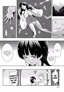 Page 51 of Ero Life - preview thumbnail