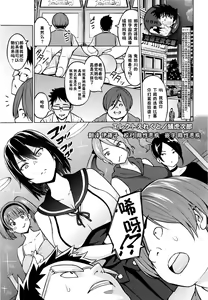 Erect Erect Ch. 2 — hentai manga cover on Fhentai