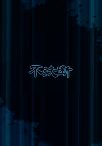 Page 26 of Yadoame - preview thumbnail