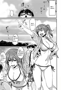 Page 3 of Netsu ni Hodasare - preview thumbnail