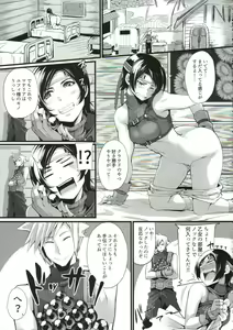 Page 26 of MATERIA FARMER - preview thumbnail