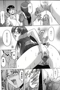 Page 124 of Kannou Jikken - preview thumbnail