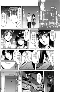 Page 128 of Kannou Jikken - preview thumbnail