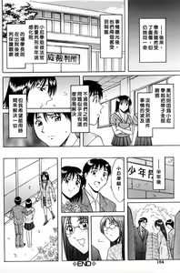 Page 168 of Kannou Jikken - preview thumbnail