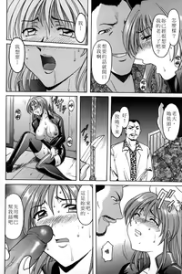 Page 40 of Kannou Jikken - preview thumbnail