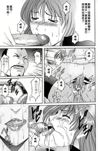 Page 63 of Kannou Jikken - preview thumbnail