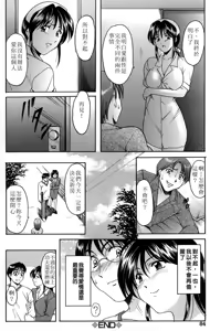 Page 88 of Kannou Jikken - preview thumbnail