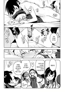 Page 6 of Tenryuu wa Gobusata desu | 텐류는 격조합니다 - preview thumbnail