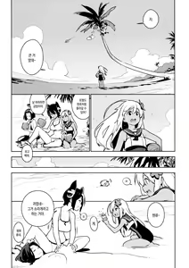 Page 8 of Tenryuu wa Gobusata desu | 텐류는 격조합니다 - preview thumbnail