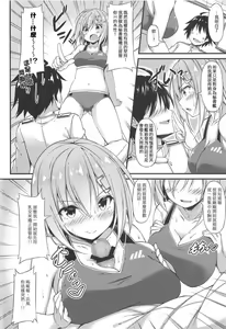 Page 7 of Rikusepa Kuchikukan Hamakaze no Bonnou Kyousei Shidouroku - preview thumbnail