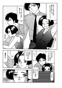 Page 102 of Shimai Gyaku Goukan - preview thumbnail