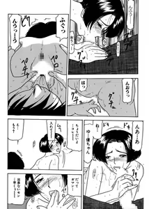 Page 108 of Shimai Gyaku Goukan - preview thumbnail