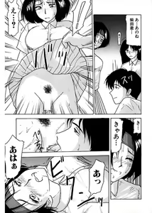 Page 11 of Shimai Gyaku Goukan - preview thumbnail