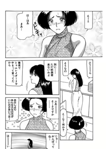 Page 118 of Shimai Gyaku Goukan - preview thumbnail