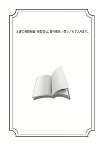 Page 2 of Shimai Gyaku Goukan - preview thumbnail