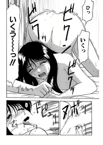 Page 22 of Shimai Gyaku Goukan - preview thumbnail