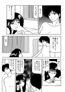 Page 23 of Shimai Gyaku Goukan - preview thumbnail