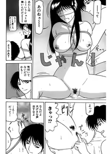 Page 24 of Shimai Gyaku Goukan - preview thumbnail