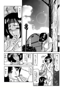 Page 4 of Shimai Gyaku Goukan - preview thumbnail