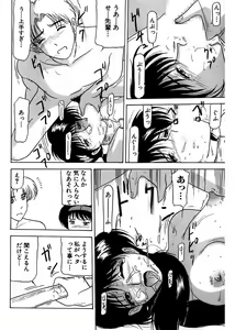 Page 46 of Shimai Gyaku Goukan - preview thumbnail