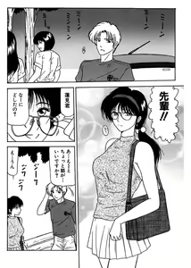 Page 52 of Shimai Gyaku Goukan - preview thumbnail