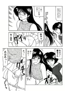Page 69 of Shimai Gyaku Goukan - preview thumbnail