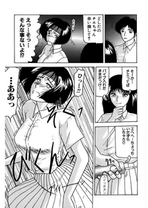 Page 7 of Shimai Gyaku Goukan - preview thumbnail