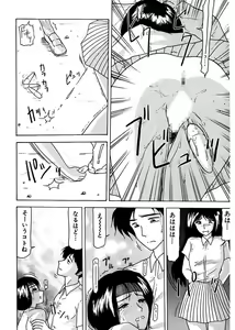 Page 10 of Shimai Gyaku Goukan - preview thumbnail