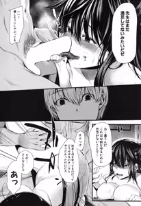Page 281 of COMIC MILF 2017-02 Vol. 34 - preview thumbnail