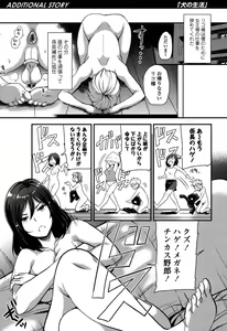 Page 120 of My Sweet Mistress - preview thumbnail