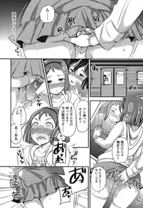 Page 205 of My Sweet Mistress - preview thumbnail