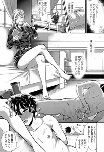 Page 60 of My Sweet Mistress - preview thumbnail