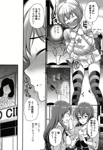Page 82 of My Sweet Mistress - preview thumbnail