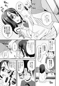 Page 128 of Pakopako Princess - preview thumbnail