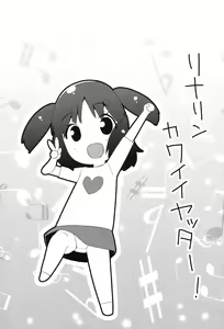 Page 84 of Pakopako Princess - preview thumbnail