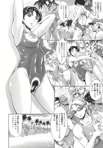 Page 107 of OneShotan - preview thumbnail