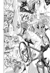 Page 115 of OneShotan - preview thumbnail