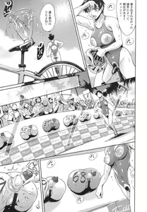 Page 116 of OneShotan - preview thumbnail