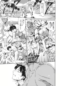 Page 118 of OneShotan - preview thumbnail