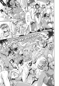Page 126 of OneShotan - preview thumbnail