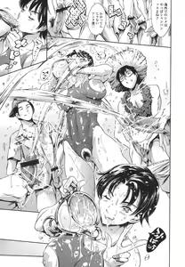 Page 134 of OneShotan - preview thumbnail