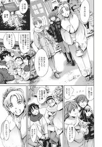 Page 136 of OneShotan - preview thumbnail