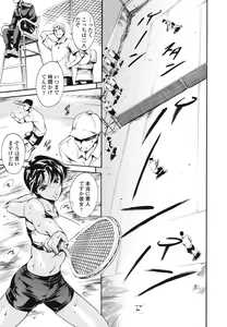 Page 138 of OneShotan - preview thumbnail