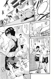 Page 142 of OneShotan - preview thumbnail
