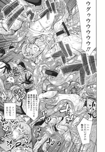 Page 174 of OneShotan - preview thumbnail
