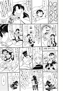 Page 26 of OneShotan - preview thumbnail