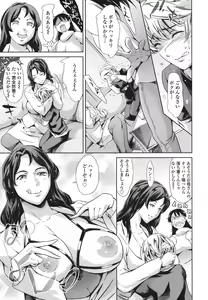 Page 70 of OneShotan - preview thumbnail