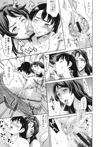Page 76 of OneShotan - preview thumbnail