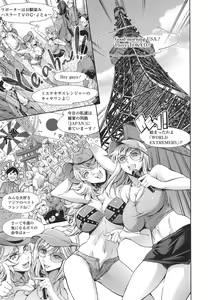 Page 90 of OneShotan - preview thumbnail