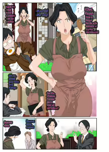 Kaa-chan to Charao — hentai manga cover on Fhentai